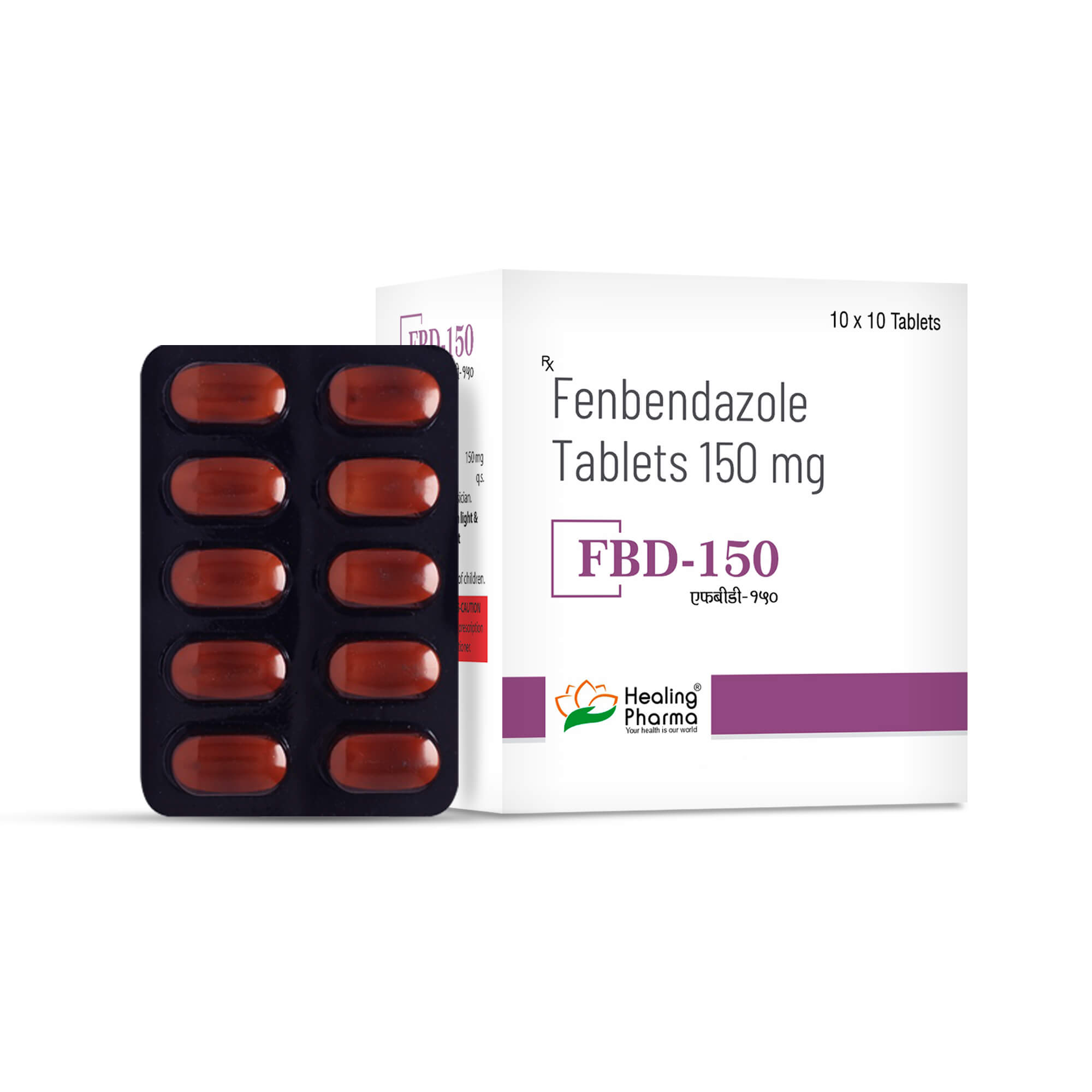 Fenbendazole 150 mg FBD-150